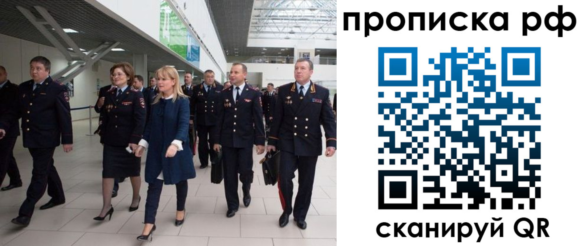 прописка в квартире в Кувшиново