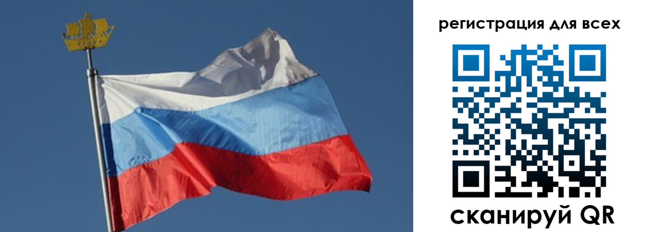 прописка от собственника в Кувшиново