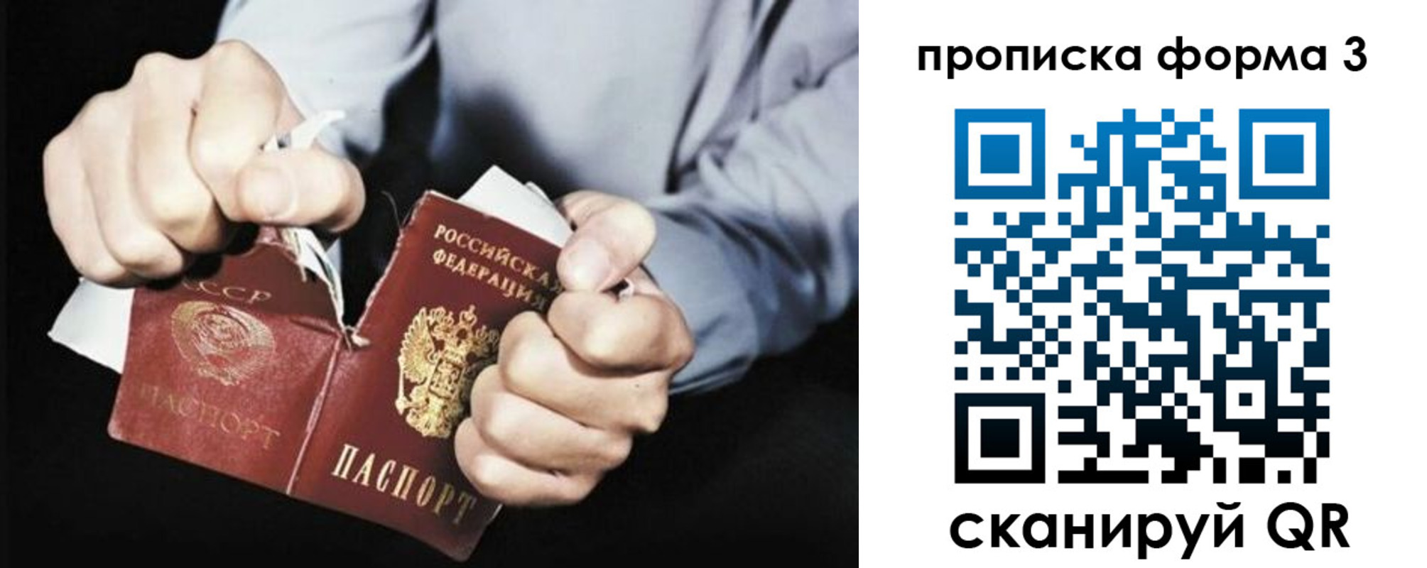 временная регистрация собственник в Кувшиново