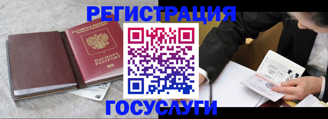 временная регистрация поиск в Кувшиново